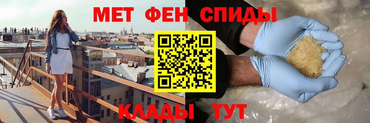 АМФ 98% Кисловодск