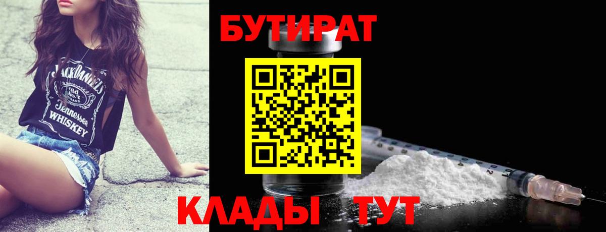 COCAIN  Кисловодск  Мефедрон кристаллы  МДМА  Лсд 25  Вход с VPN  Гашиш  Марихуана 