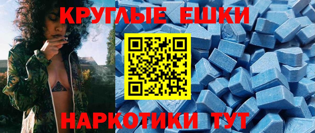 Кисловодск  ЭКСТАЗИ 300 mg  ЭКСТАЗИ  Вход с VPN  Ecstasy VHQ 