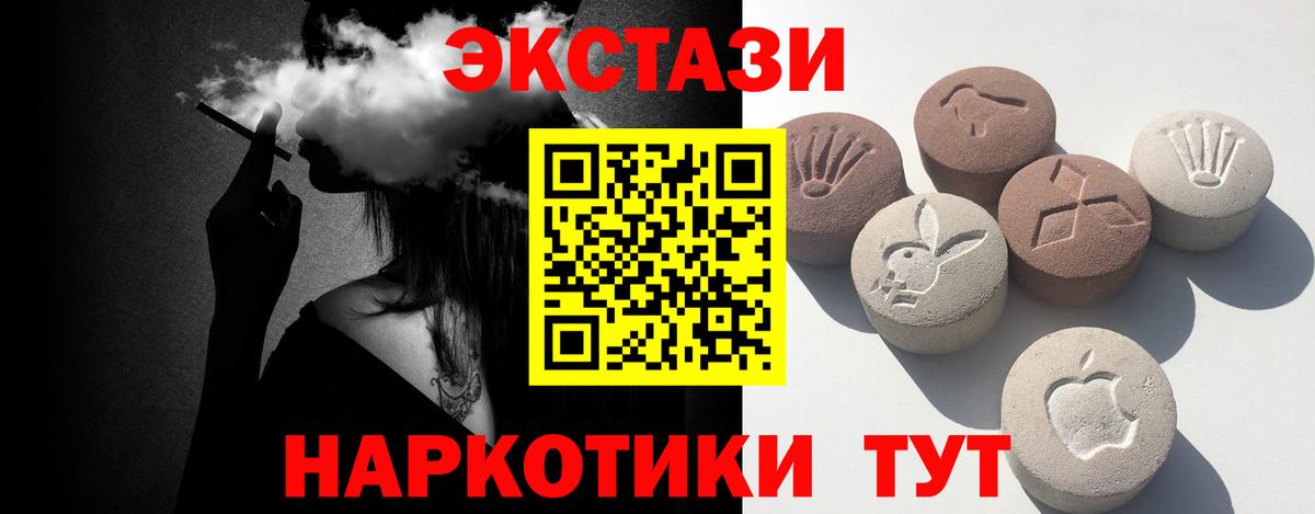 Ecstasy Philipp Plein Кисловодск