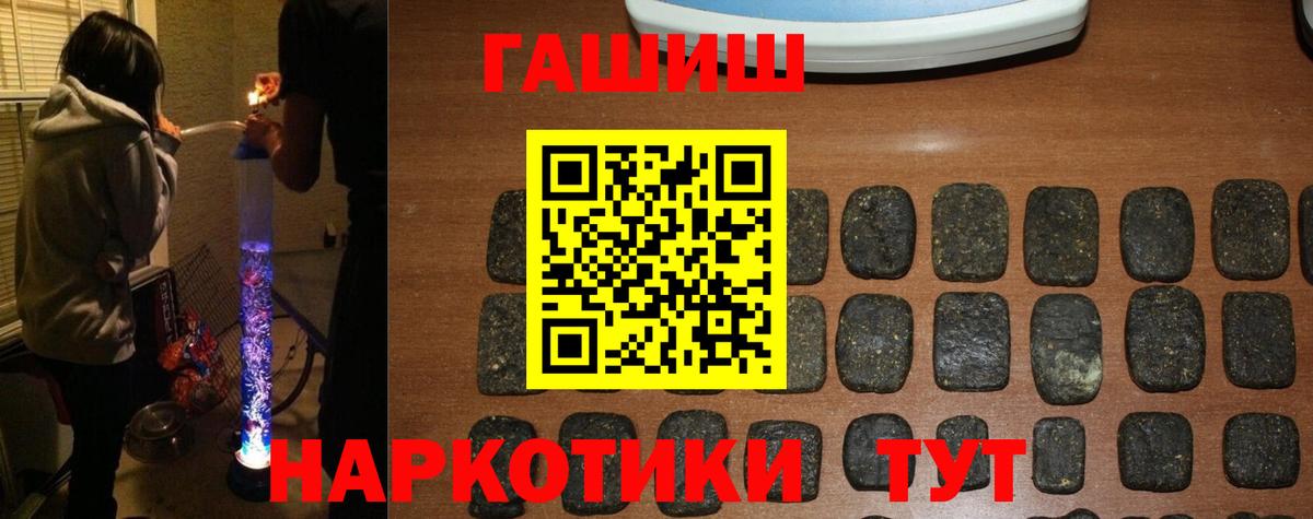 Гашиш Ice-O-Lator Кисловодск