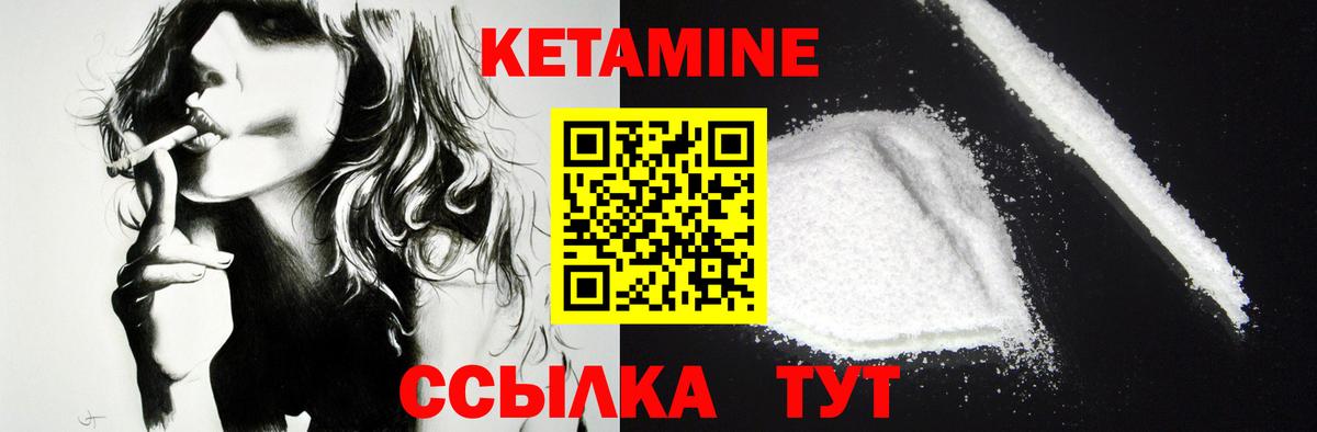 Кисловодск  мега ссылки  КЕТАМИН VHQ  Вход с VPN  Кетамин ketamine 
