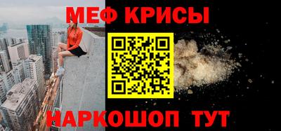 jwh Кумертау