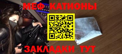 мефедрон Краснознаменск