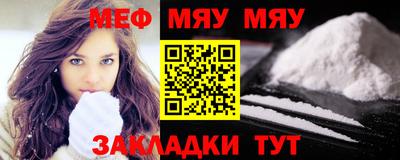 прущая мука Краснодар