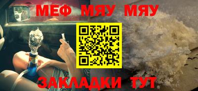 прущая мука Краснодар