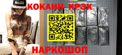 герыч Краснокаменск