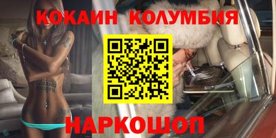 герыч Краснокаменск