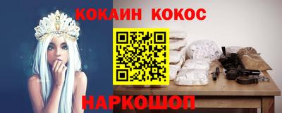 прущая мука Краснодар
