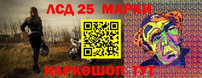 мефедрон Краснознаменск