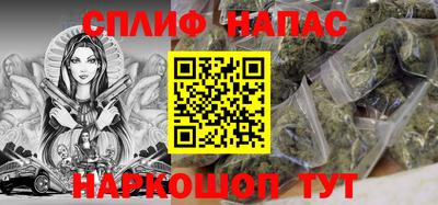 мефедрон Краснознаменск