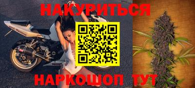 мефедрон Краснознаменск