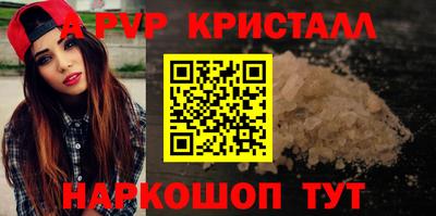 мефедрон Краснознаменск