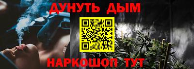 герыч Краснокаменск