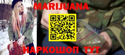 герыч Краснокаменск