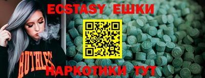 прущая мука Краснодар