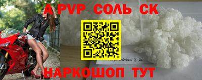 мефедрон Краснознаменск