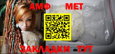 мефедрон Краснознаменск