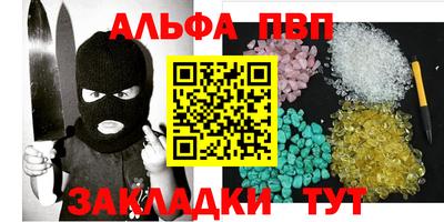 герыч Краснокаменск