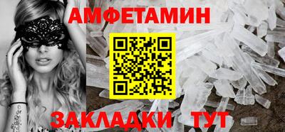 герыч Краснокаменск