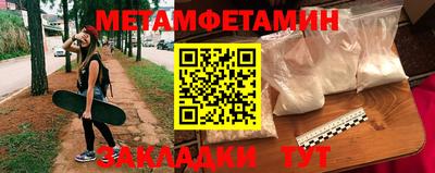 мефедрон Краснознаменск
