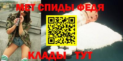 мефедрон Краснознаменск