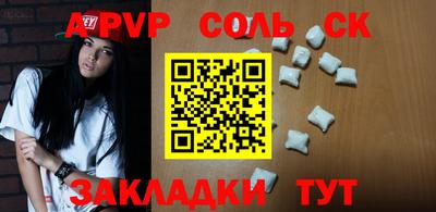 гашишное масло Кулебаки