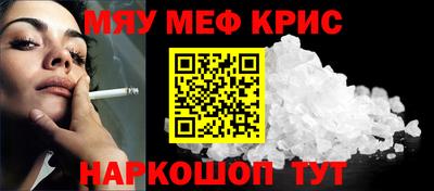 прущая мука Краснодар