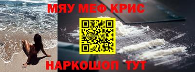 герыч Краснокаменск