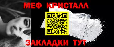 прущая мука Краснодар