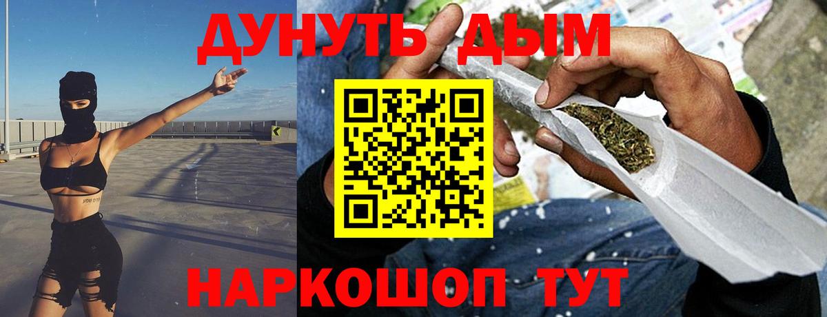 Шишки марихуана AK-47  МАРИХУАНА VHQ  Вход с VPN  Бошки Шишки AK-47  Бошки Шишки план  Кисловодск 